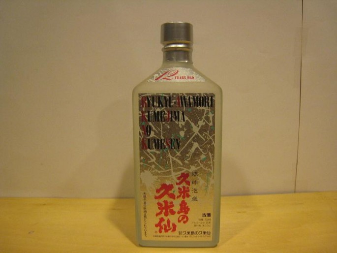 awamori011