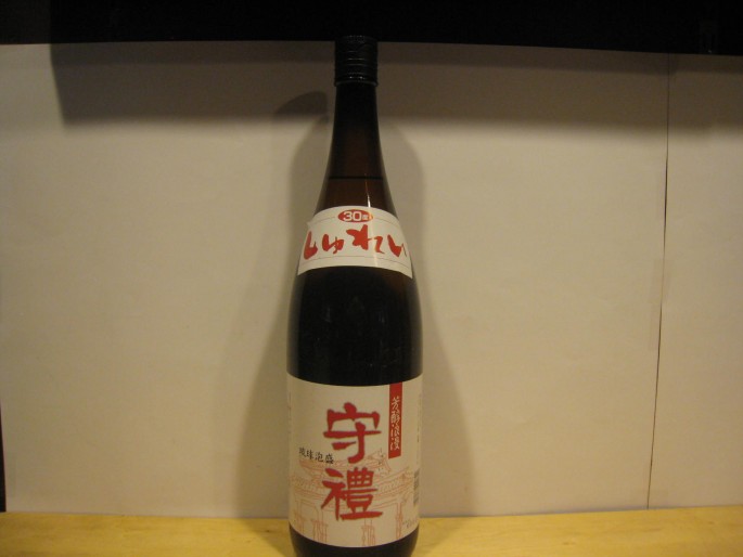 awamori014