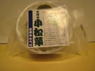 food001