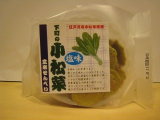 food003