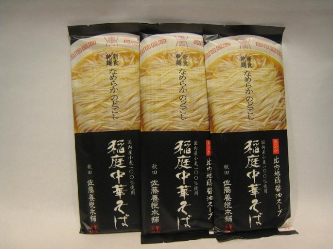 food020