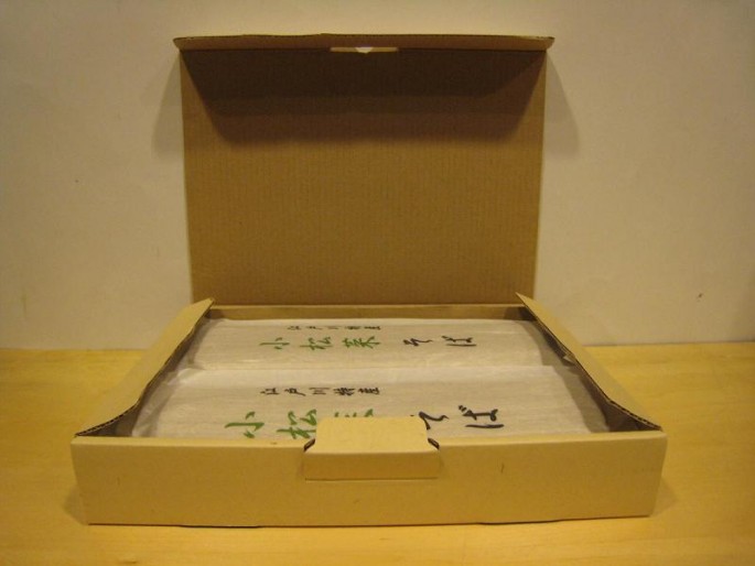 gift002