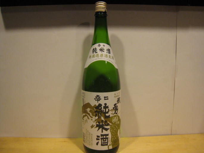 sake042