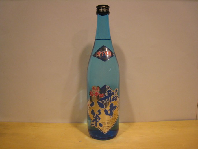 sake044