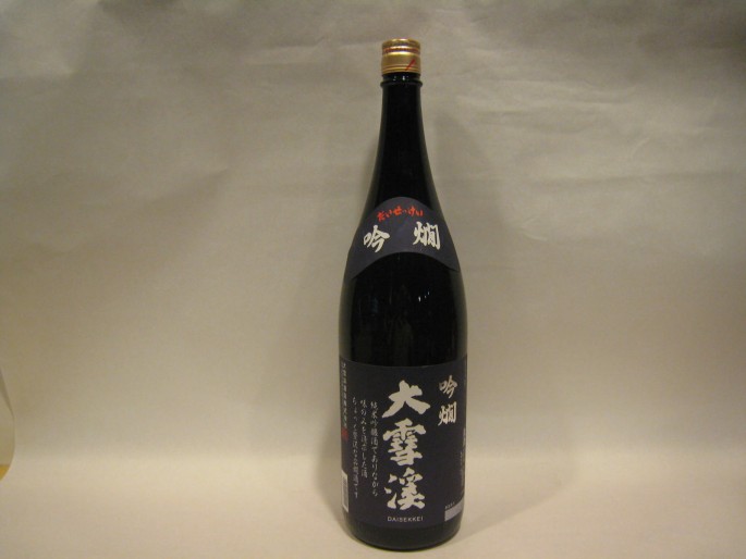 sake073