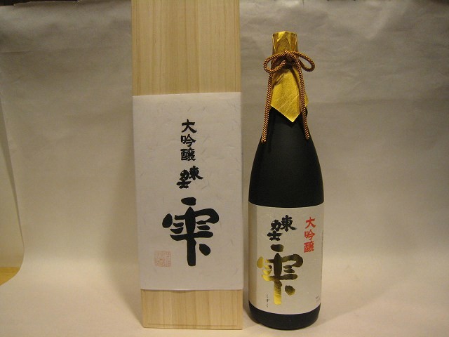 sake098
