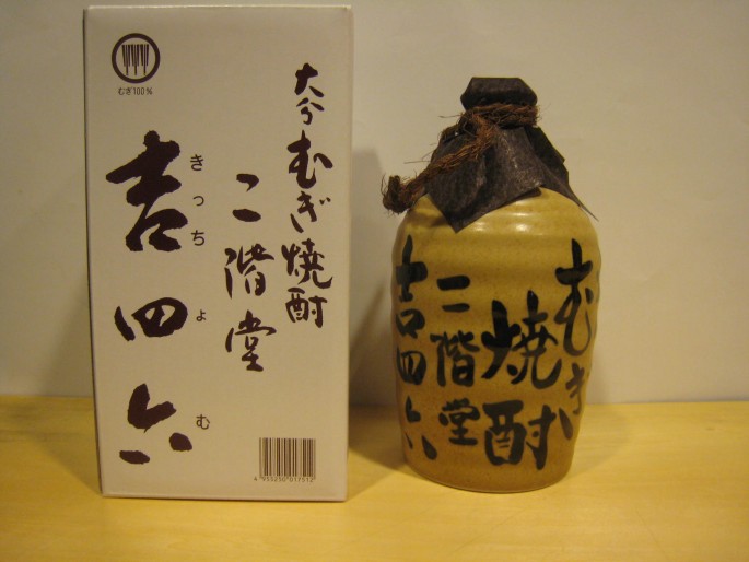 spirits022