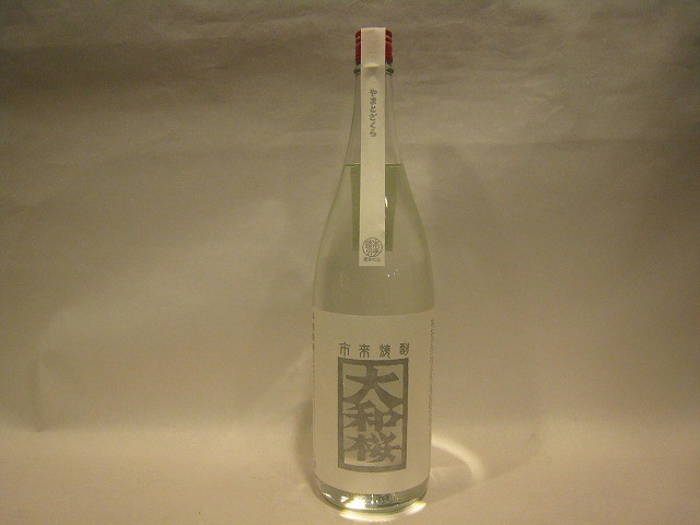 spirits029