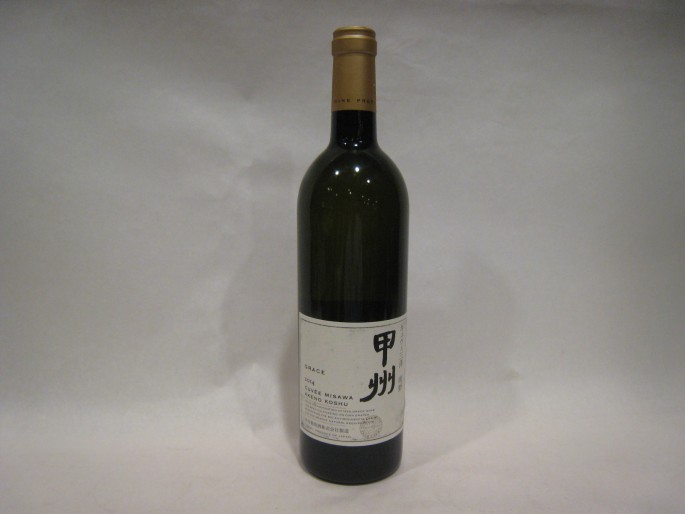 wain-01 4834