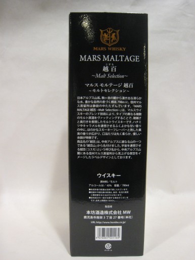 whisky110