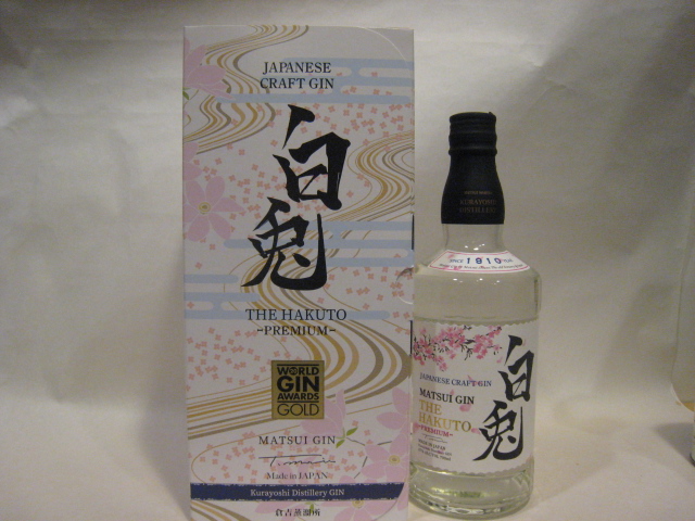 gin002